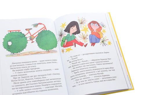 Secondo classificato da 2-A